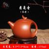 [Venta caliente 40 tetera plana pequeña] puesto de feria del mercado matutino Yixing arena púrpura olla Xishi bermellón olla de mano