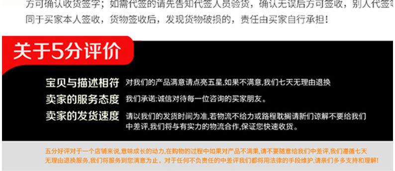 详情页切片_11.jpg