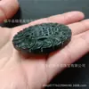 Venta Directa de Fábrica Hebilla de Cinturón Hebilla de Cintura Jade Verde Oscuro Natural de Xinjiang Tallado en Jade Varios Accesorios de Cintura para Hombre Venta al por Mayor