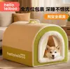 Casa de Cachorro Semi-Fechada, Confortável e Macia para o Inverno, Toca Quente para Cachorro para Outono e Inverno, Casa de Cachorro Interna para Cães de Porte Pequeno a Médio