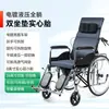 Silla de Ruedas Ligera Plegable para Personas Mayores, Adecuada para Jóvenes con Fracturas y Personas Mayores con Parálisis, Portátil y Plegable