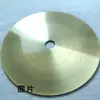 Luminária de chapa de ferro em disco redondo Acessórios DIY