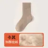 Meias Masculinas de Inverno para Venda por Atacado em Zhuji, Forradas com Lã Fleece, Espessadas, Meio da Panturrilha, Quentes, Resistentes a Odores, Absorventes de Suor, Meias Longas para Outono e Inverno, Casuais