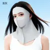 Máscara de Proteção Solar Facial Completa de Verão, Máscara Respirável para Pescoço e Testa para Uso ao Ar Livre, Máscara Tudo-em-Um Tipo 3D de Seda de Gelo para Mulheres