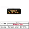 Amazon Inglés Bordado Creativo Velcro Transfronterizo Insignia Parche de Tela Mochila Exterior Insignia de Moral Parche Bordado Parche