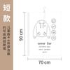 Bolsa de almacenamiento de compresión al vacío para chaquetas de plumas, bolsa para colgar ropa, armario, artefacto especial, bolsa para acabado de colchas, bolsa con gancho