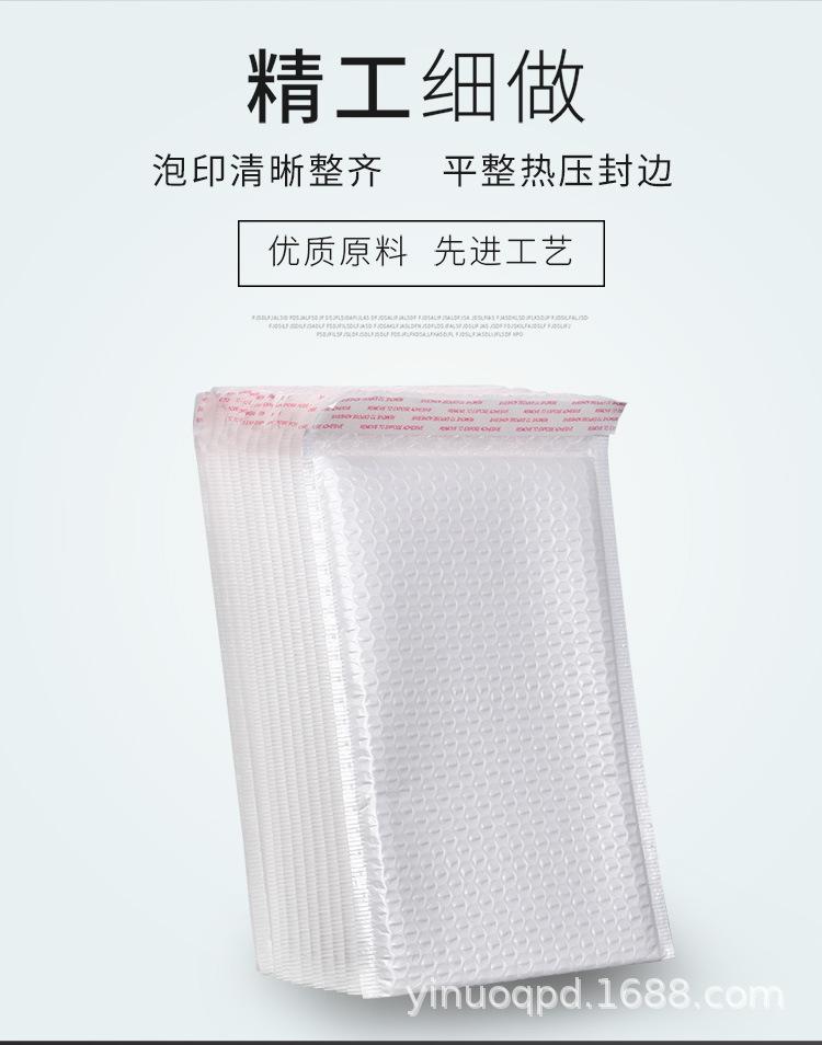 珠光膜气泡袋