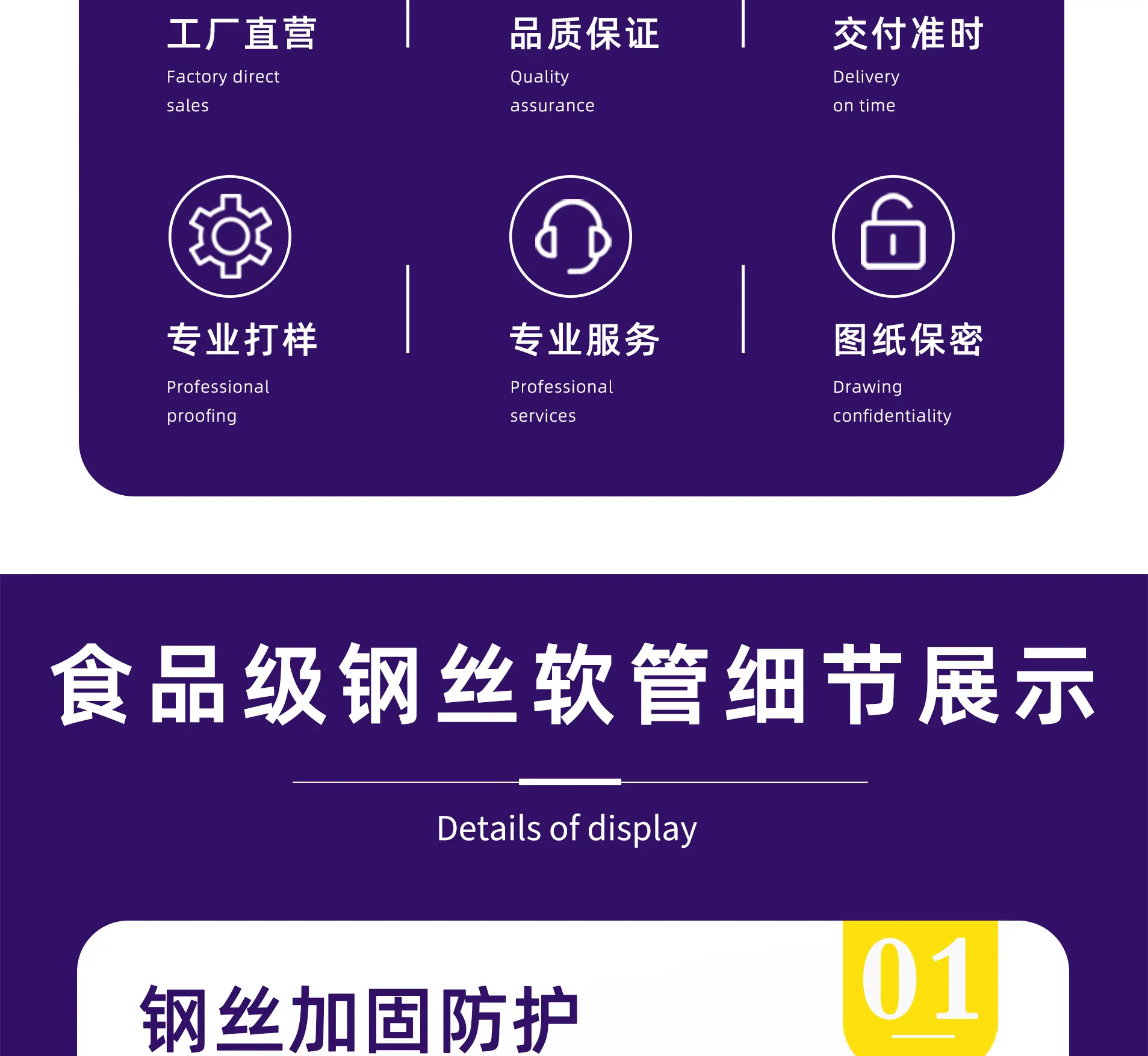 千润食品级详情图_06.gif