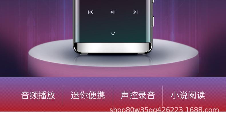 M13播放器详情_03.jpg