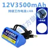 Paquete de Batería de Litio de 12V Altavoz Triangular de Gran Capacidad con Barra Deslizante Luz Solar Fuente de Alimentación para Exteriores Lavadora de Coches Batería de Litio