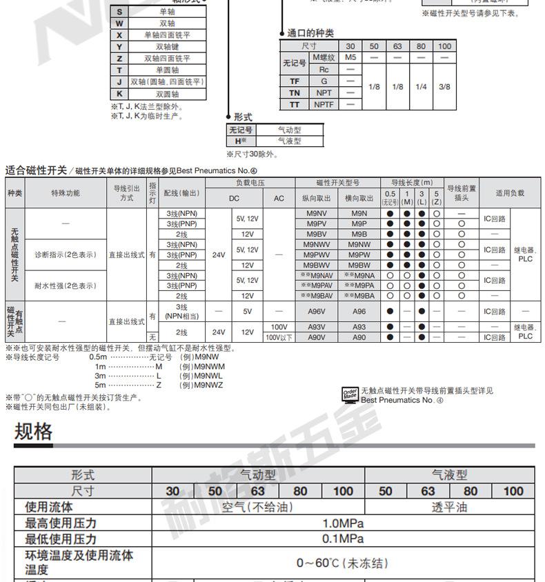 详情页_09.jpg