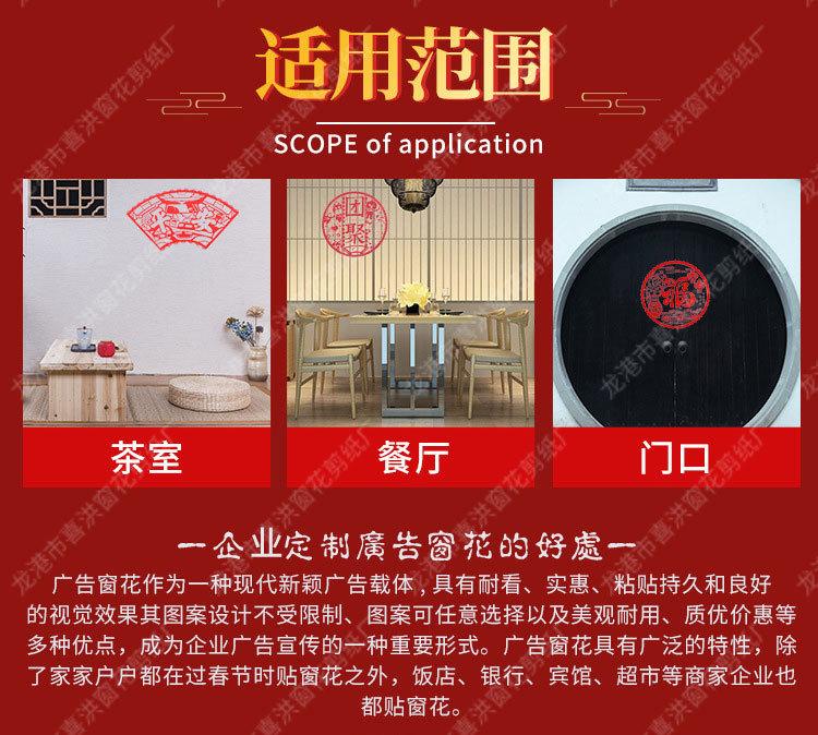 详情页水印_06