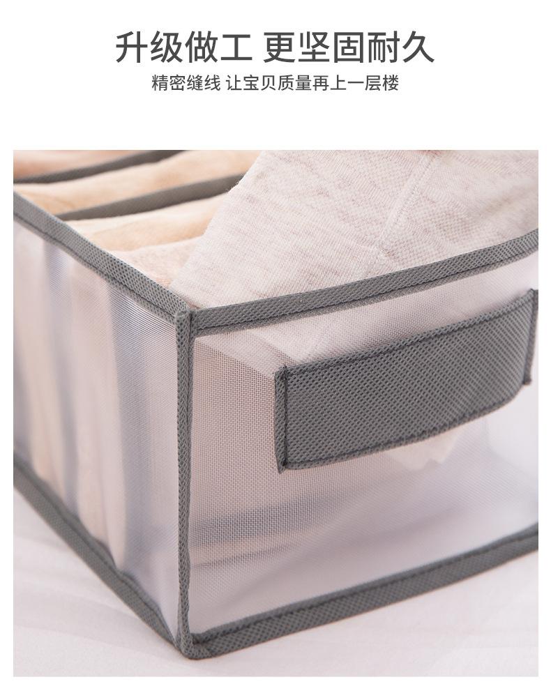 内衣收纳_06.jpg