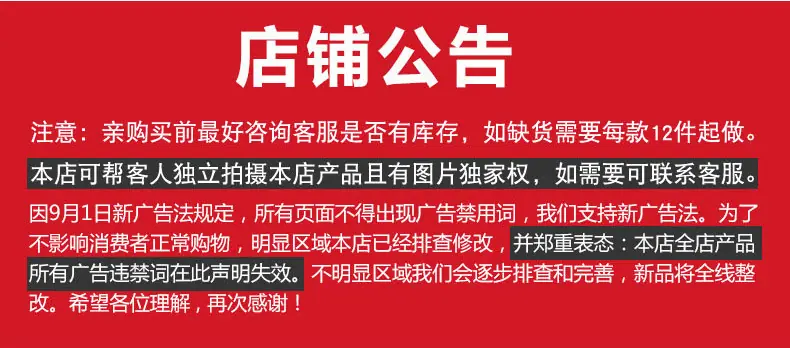 1688详细页副本_02.jpg