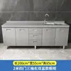 En general, el mueble de cocina está hecho completamente de acero inoxidable, con una estufa integrada simple y un gabinete de almacenamiento para tazones y platos, adecuado para hogares de tamaño pequeño.