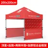 Carpa plegable para publicidad exterior, toldo de aleación de aluminio, sombrilla para exhibición, puesto promocional, carpa telescópica resistente a la lluvia.