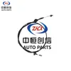 Adecuado para Cable de Embrague Changan Star 9 Cable de Embrague Changan Star 9