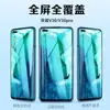 Adecuado para Huawei Honor V30 Película Templada V30Pro Película para Teléfono Móvil Cobertura de Pantalla Completa HD Protección Ocular Película Protectora de Luz Azul