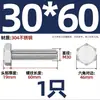 Tornillo Hexagonal Exterior de Acero Inoxidable 304 Varilla Roscada Extendida Tornillo M22M24M27M30M336 Otro