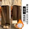 Pantalones de Burbuja de Cachemir Color Café para Mujer, Novedad Otoño/Invierno 2025, Cintura Alta, Petite, Forro Polar, Pierna Recta, Pantalones de Chándal Casual