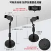 Soporte para Teléfono Móvil con Logo Personalizado, Soporte de Escritorio Ajustable y Giratorio para Transmisiones en Vivo y Ver Series, Procesamiento de Etiquetas OEM y Venta al por Mayor