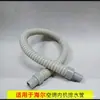 Aplicable a Aire Acondicionado Gree Midea Haier de 1P 1.5P Tubería de Conexión Interna para Colgar, Tubería de Desconexión, Manguera de Drenaje de Condensación