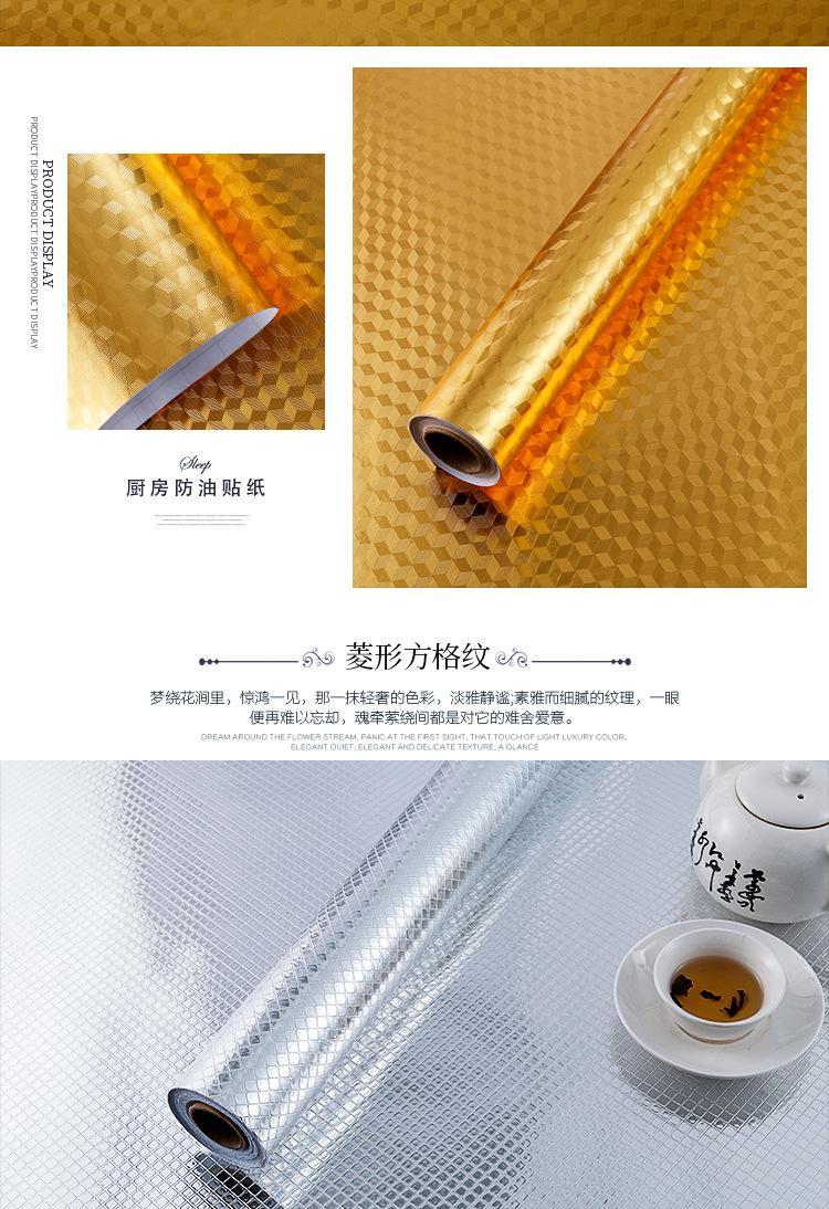 铝箔纸_16