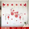 Pegatinas especiales de feliz boda autoadhesivas para escaleras, gabinetes pequeños, pegatinas felices, decoración creativa para puerta de mueble de dote de boda
