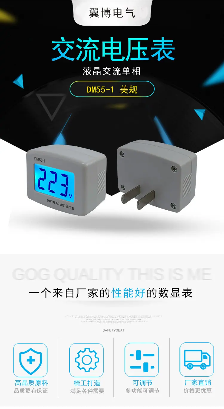 扁插详情_01