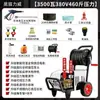 Máquina de Lavar Carros Comercial Gato Preto Liwei 220V Ultra-Alta Pressão Alta Potência Máquina de Limpeza Loja de Lavagem de Carros Escova Bomba de Carro Pistola de Água Industrial