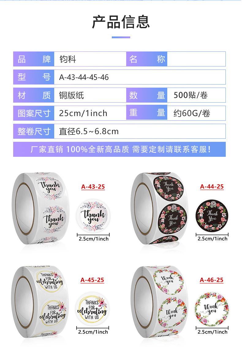 A-43-44-45-46详情页2-1_02.jpg