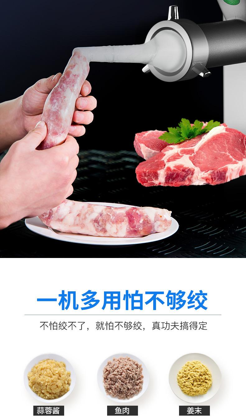 XZL-32A绞肉机790详情页_07