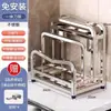 Suporte de Faca de Cozinha em Aço Inoxidável 304, Suporte Multifuncional para Tábua de Corte, Armazenamento Integrado para Facas e Hashis