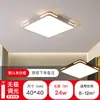 Lámpara de Sala de Estar de Lujo Ligero Luz Principal 6 Lámpara Principal Simple Nueva Lámpara Colgante de Dormitorio LED Lámpara de Techo Grande Cuadrada Estilo Moderno Minimalista