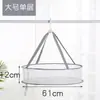 Direto do Fabricante: Cesta de Secagem Simples de Cor Matcha de Camada Única/Dupla para Roupas, Roupas Íntimas, Suéteres e Meias