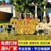 Diseño popular transfronterizo: Estacas para césped de la temporada de graduación 2027, decoraciones exteriores para la temporada de graduación, estilos personalizables
