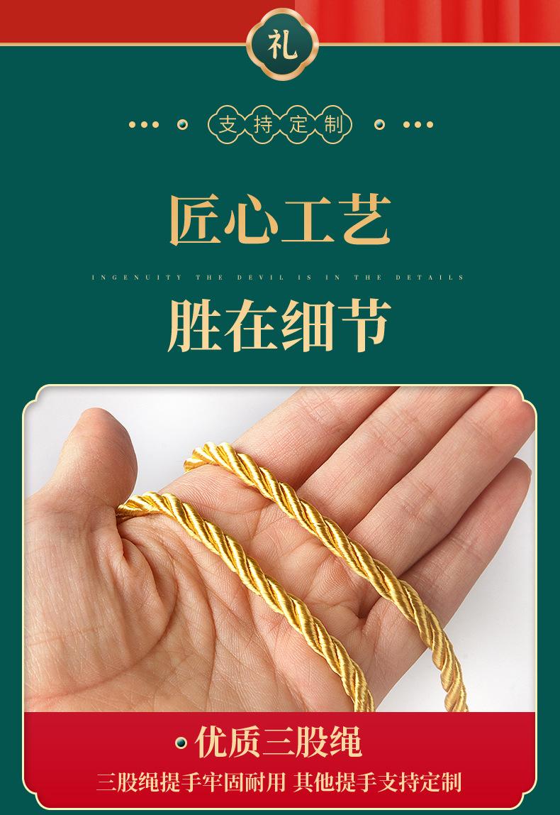 椒麻鸡手提袋_04.jpg