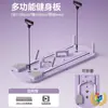 ¿Fabricante más vendido de Alemania en 2026? Nueva Tabla Abdominal Multifuncional Transfronteriza con Rueda para Entrenamiento en Casa y Entrenamiento de Músculos Abdominales