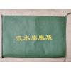 Bolsa de Expansión Absorbente de Agua No Tejida Personalizada Sacos de Arena para Prevención de Inundaciones Propiedad Hogar Fuego Garaje Saco de Arena Bloqueador de Agua