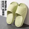 Pantuflas de EVA para Hombre, Pantuflas Frescas de Verano, Chanclas de Una Tira para Exteriores, Sandalias de Mujer, Pantuflas de Verano para Mujer, Zapatos de Playa para Mujer, Pantuflas Cerradas para Mujer, Zapatos para Casa