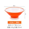 Tigela de Melamina para Lanchonete de Macarrão Comercial, Tigela de Ramen, Tigela Cônica Grande de Plástico, Tigela Picante para Hot Pot de Macarrão Caracol, Tigela para Sopa de Macarrão, Tigela de Macarrão