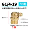 Acero inoxidable 304 codo de engrase boquilla de aceite recta cabeza de pistola de boquilla accesorios juego completo M5-M16