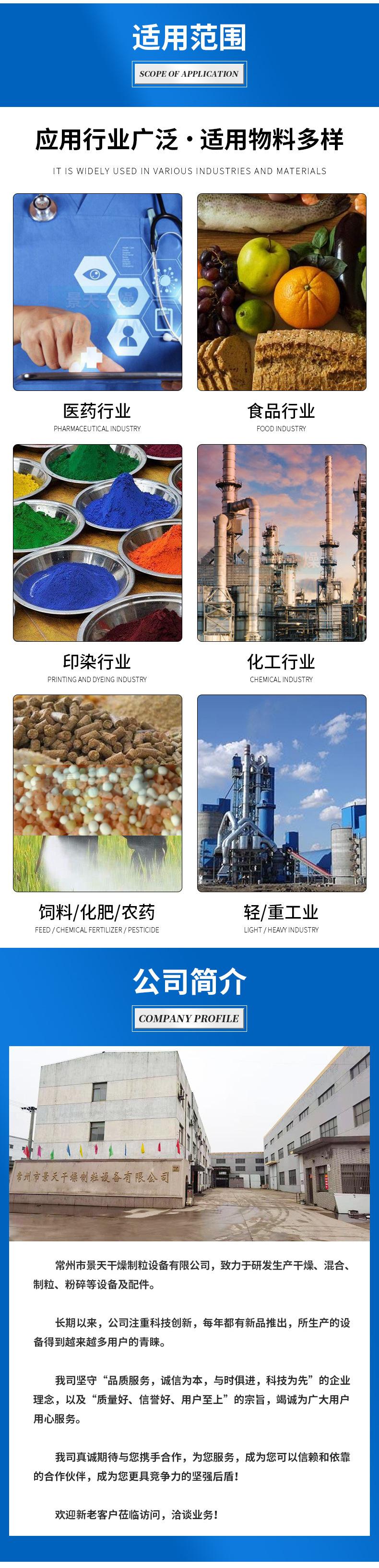 详情底_01.jpg