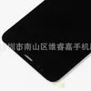 Fabricante Vende Tela LCD Completa para Exterior Adequada para Redmi 5 Plus, Tela LCD Redmi 5 Plus