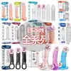 Série Prazer Cristal de Besta de Quatro Atributos Conjunto Raiz de Dragão Dente de Lobo para Homens, Anel de Aperto de Longa Duração, Anel de Bloqueio, Brinquedo Sexual Adulto
