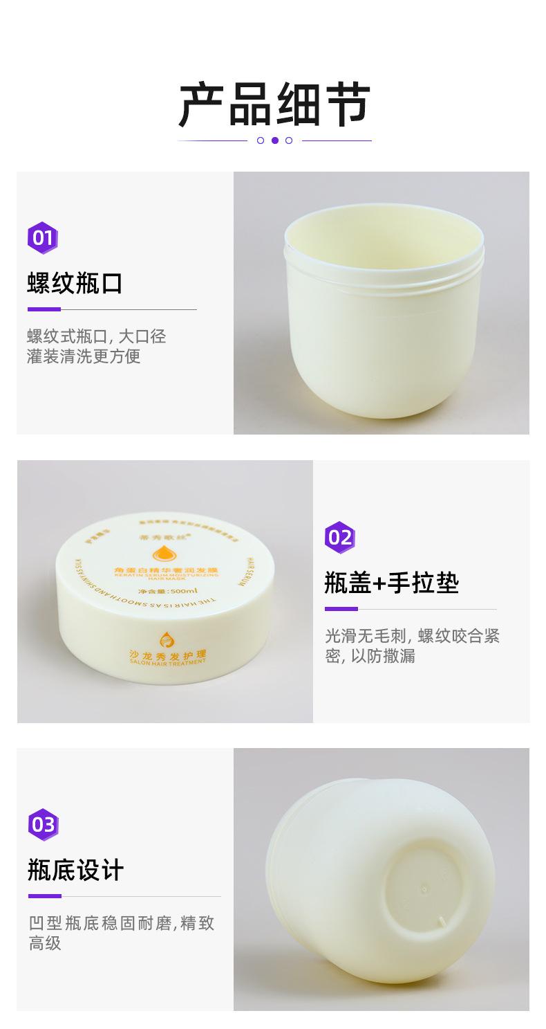 2店详情页_03.jpg