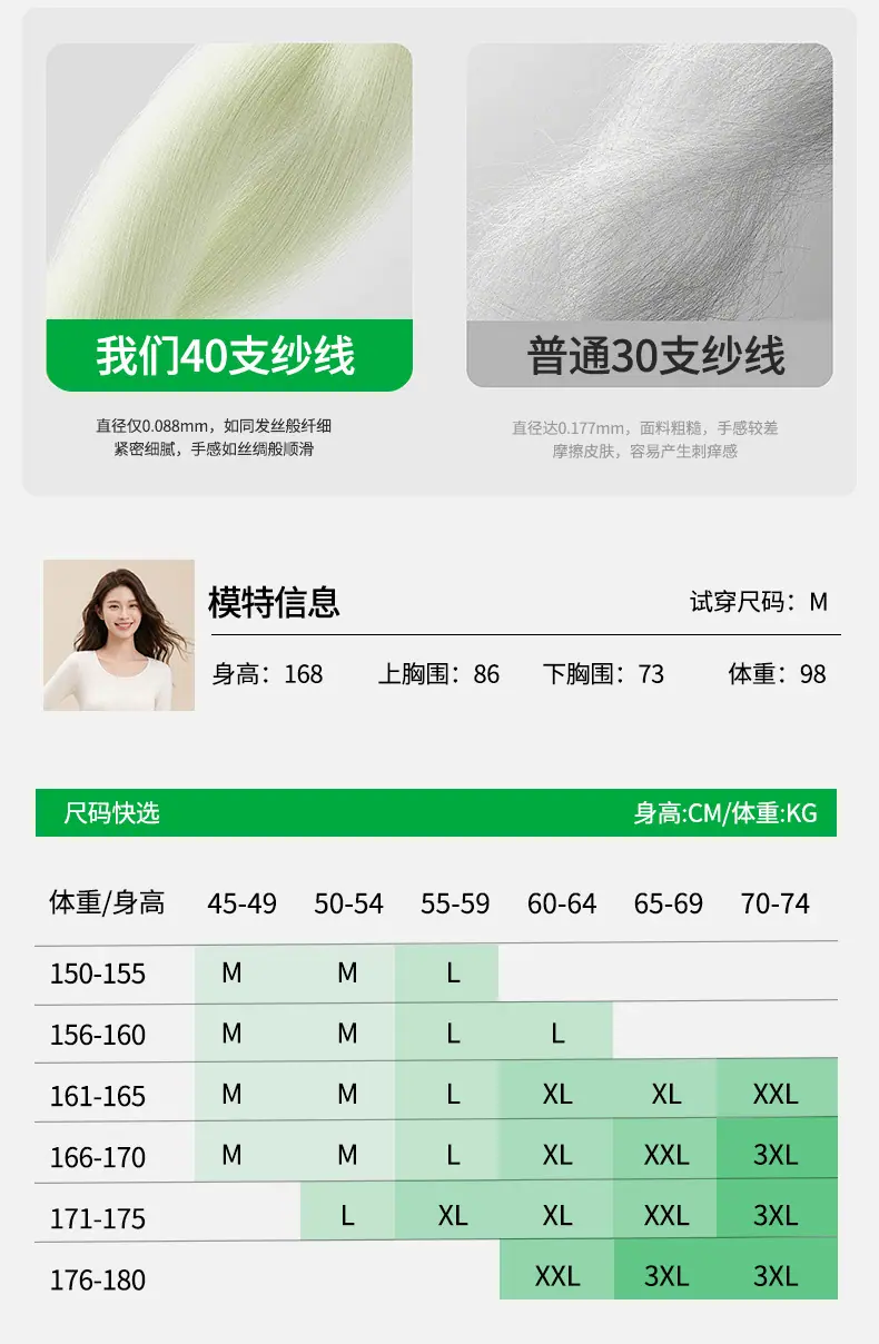 保暖内衣女 秋衣秋裤套装女 保暖衣套装女