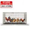 Jaula para Pollos Doméstica Grande Extra Grande Jaula para Ponedoras Jaula para Pollos Jaula de Cría Doméstica Gallinero con Limpieza Automática de Estiércol Jaula Plegable Jaula para Perros