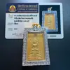 Amuleto Budista Tailandés Luang Por Koon 2557 Siete Budas Dragón Templo Original Auténtico Amuleto Tailandés