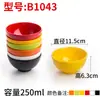 Louças de melamina para restaurantes de hot pot, recipientes autoatendimento para temperos de hot pot apimentado, potes para condimentos, potes comerciais para molhos, potes pequenos para molhos